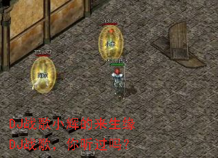 DJս��С�Ե�����ԵDJս�裬��������