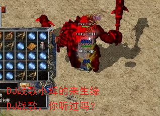 DJս��С�Ե�����ԵDJս�裬��������