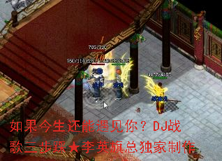 ����������������㣿DJս�������ȡ���Ӣ���ܶ�������