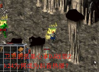 �����Ĺµ�����DJս��2k24Ϊ�γ�Ϊ�����Ȳ���