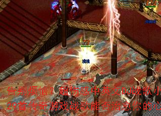 ����գ����˸���Ӣ��DJս��С��29�״�����Ϸս���ܷ���������ģ�