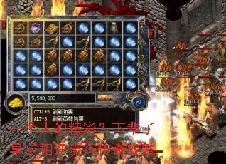 һ���˵ľ��ʣ��±�������������д���ս��