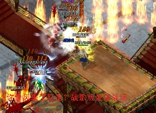 ������������ߣ�ս���ȼ��ս��