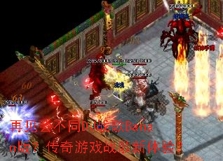 �ټ��᲻ͬDJս��Banan�棿������Ϸս�������飿