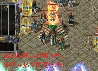 ս��DJ��Ԭ�����˳�ܷ��ȼ��ľ�������