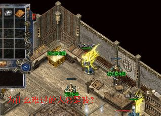 Ϊʲô�ѹ����������ң�