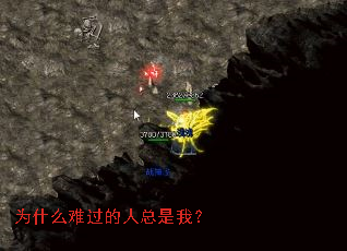 Ϊʲô�ѹ����������ң�