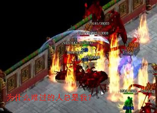 Ϊʲô�ѹ����������ң�