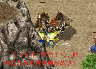 �����ɰ���������������ܷ��Ϊ��Ĵ�����Ϸս�裿