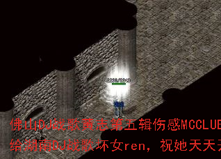 ��ɽDJս���־���弭�˸�MCCLUB�͸�����DJս�軵Ůren��ף�����쿪�ģ�