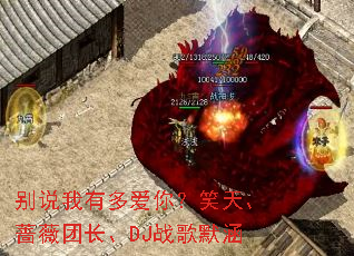 ��˵���жమ�㣿Ц�졢Ǿޱ�ų���DJս��Ĭ��