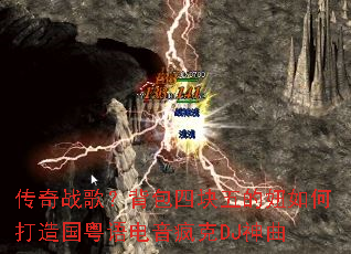 ����ս�裿�����Ŀ�������δ��������������DJ����