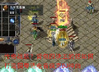 ����ս�裿�����Ŀ�������δ��������������DJ����