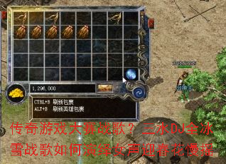 ������Ϸ����ս�裿��ˮDJȫ��ѩս���������Ů��ӭ������ҡ