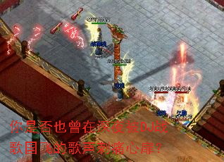 ���Ƿ�Ҳ������ҹ��DJս����ɵĸ�����ʹ���飿