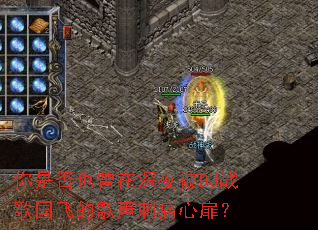 ���Ƿ�Ҳ������ҹ��DJս����ɵĸ�����ʹ���飿