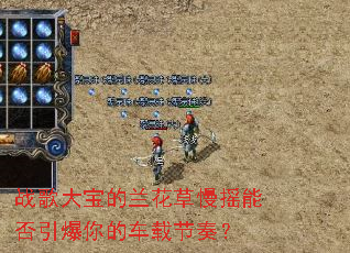 ս��󱦵���������ҡ�ܷ�������ĳ��ؽ��ࣿ