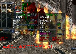 ս����˭������һ�����ݣ�