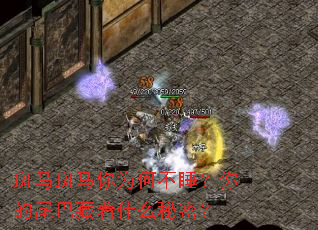 ����������Ϊ�β�˯�����β�Ͳ���ʲô���ܣ�