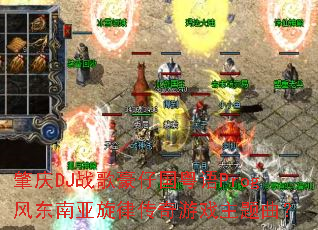 ����DJս����й�����Prog�綫�������ɴ�����Ϸ��������