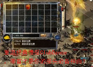 ���¾�����ҡClubDance�����ײ������ҡͷ�ر�������