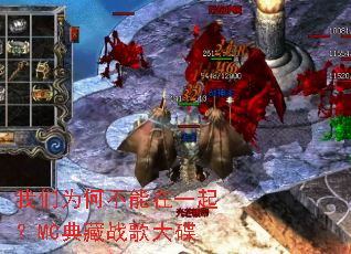 ����Ϊ�β�����һ��MC���ս����