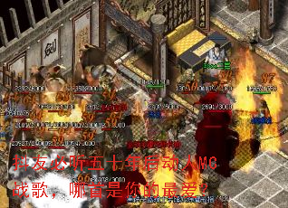 ���ѱ�����ʮ�����MCս�裬������������