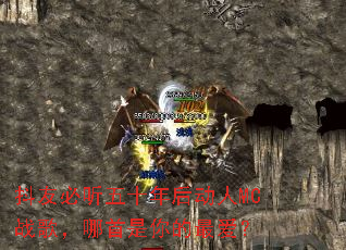 ���ѱ�����ʮ�����MCս�裬������������