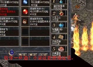 ����һ���ƣ�С��ս��ȼ��ս����