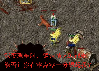 ��ҹ쭳�ʱ����������DJս���ܷ������������һ�������ң�