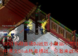 ����ƽ��ҹ��DJս��С�������ؼ�����Ӣ��Club�ȵ���ս�������ս��