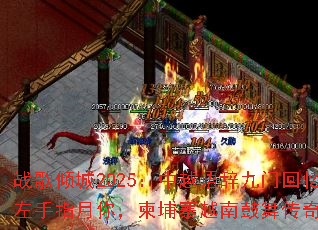 ս�����2025����Խ��Ǿ��Ż�������ָ���㣬����կԽ�Ϲ��贫�棿