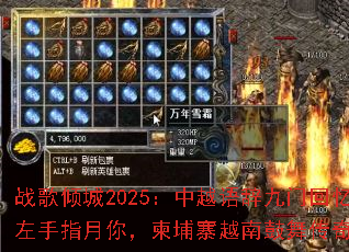 ս�����2025����Խ��Ǿ��Ż�������ָ���㣬����կԽ�Ϲ��贫�棿