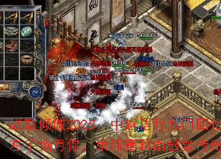 ս�����2025����Խ��Ǿ��Ż�������ָ���㣬����կԽ�Ϲ��贫�棿