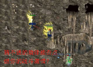 �²�͸�������ܷ��ȼ���ս�����飿