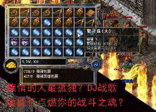 ���������¶���DJս����ܷ��ȼ���ս��֮�ꣿ