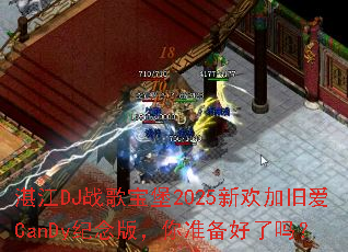 տ��DJս�豦��2025�»��Ӿɰ�CanDy����棬��׼��������