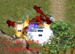 СS�����˼ҵĺ���Ҳ�ܳ�ΪӢ�ۣ�