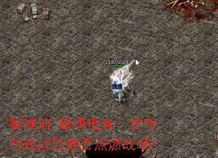 ��ϵ�-���˵�����������Ϸս���ܷ��ȼս����