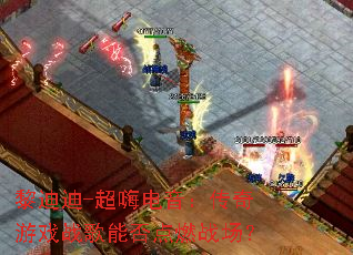 ��ϵ�-���˵�����������Ϸս���ܷ��ȼս����