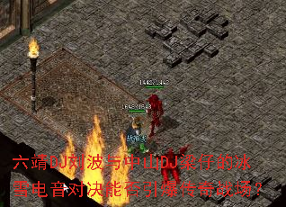 ����DJ��������ɽDJ���еı�ѩ�����Ծ��ܷ���������ս����