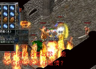 ֣����������ս�裬�ܷ��ȼ���ս�����飿