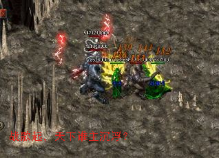 ս��������˭��������