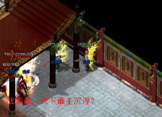 ս��������˭��������