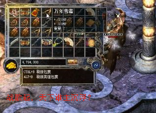 ս��������˭��������