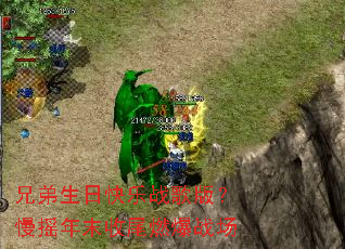 �ֵ����տ���ս��棿��ҡ��ĩ��βȼ��ս��