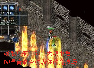 ս��������Sail���С��DJ�����ܷ��ȼ��ľ�����