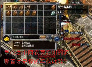 ����֮�а���Ī�����ĺӣ����ײ�����ĳ���ս�裿