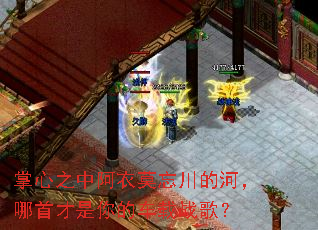 ����֮�а���Ī�����ĺӣ����ײ�����ĳ���ս�裿