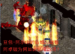 ����-����ɽ�Ĺ���DJս�谢׿��Ϊ�����ȼ��ս����